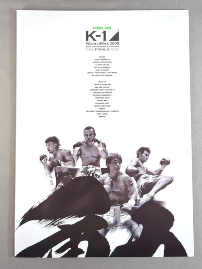 K-1 WORLD MAX 2009 ～世界一決定トーナメント FINAL8～
