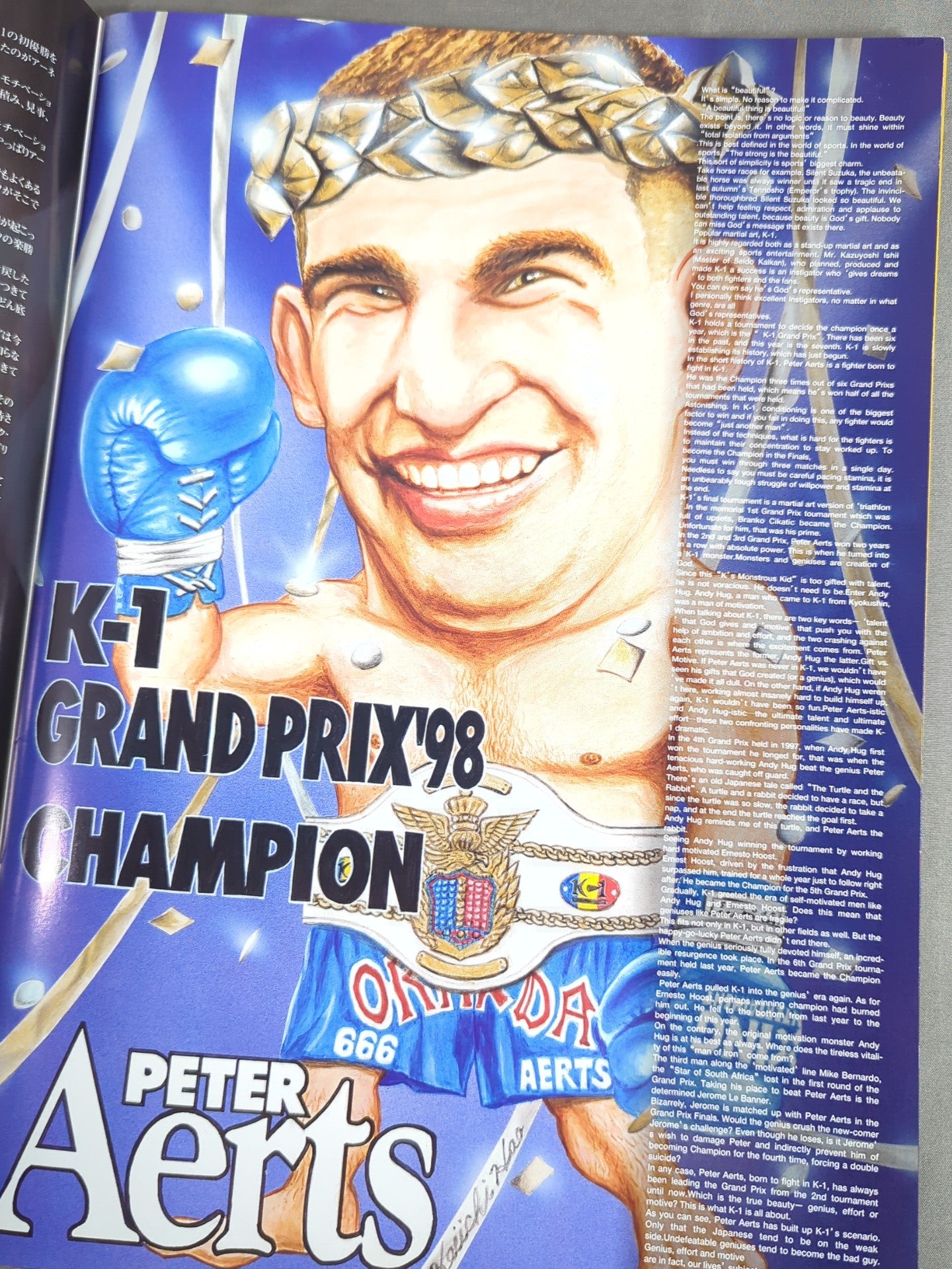 K-1 GRANDPRIX’99 FINAL ～完全保存版～