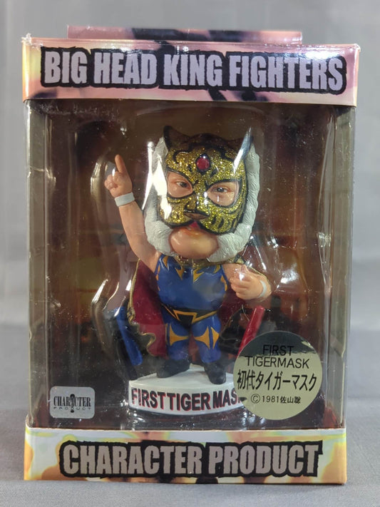 ★BIG HEAD KING FIGHTERS★ 初代タイガーマスク