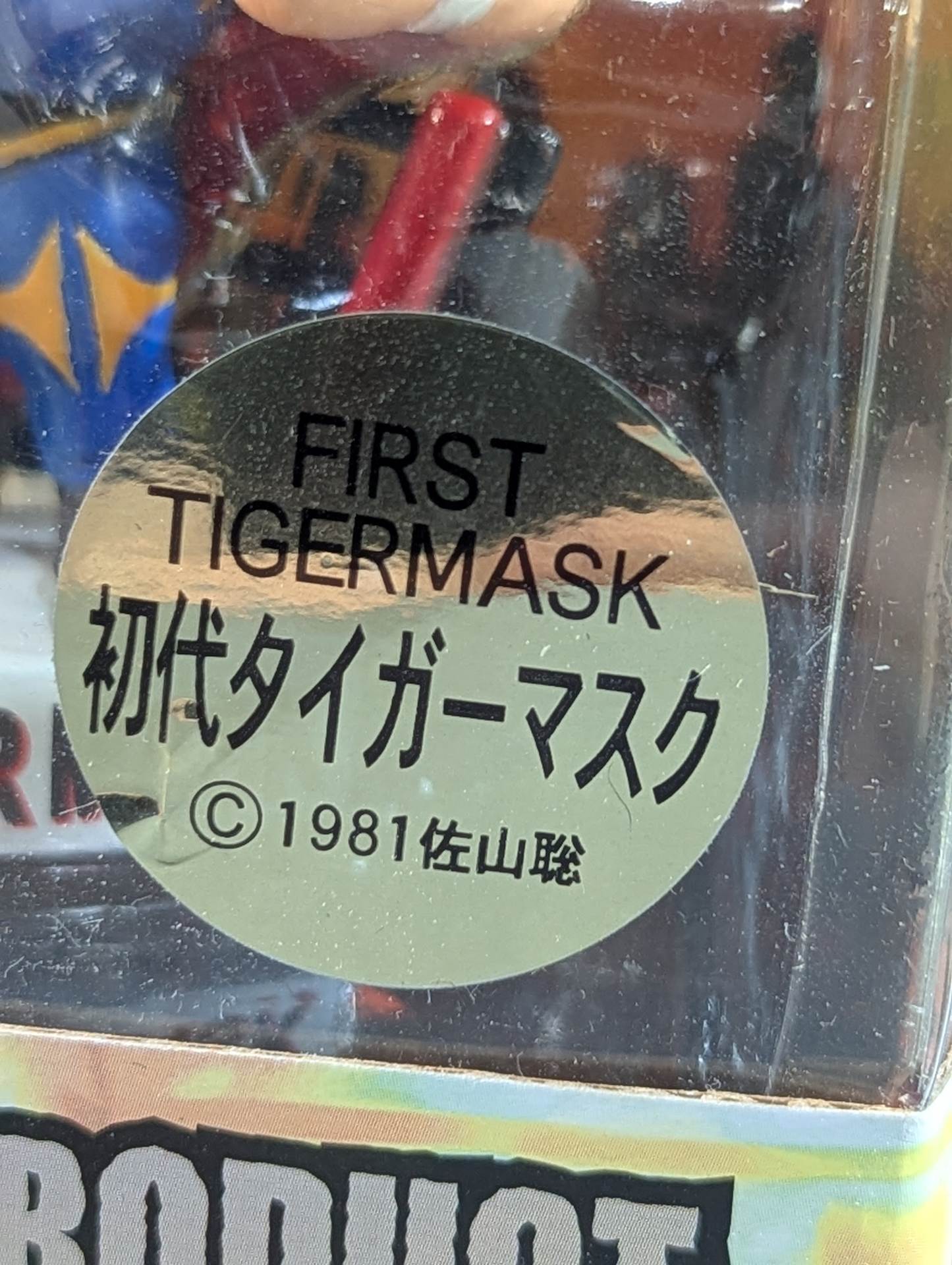 ★BIG HEAD KING FIGHTERS★ 初代タイガーマスク