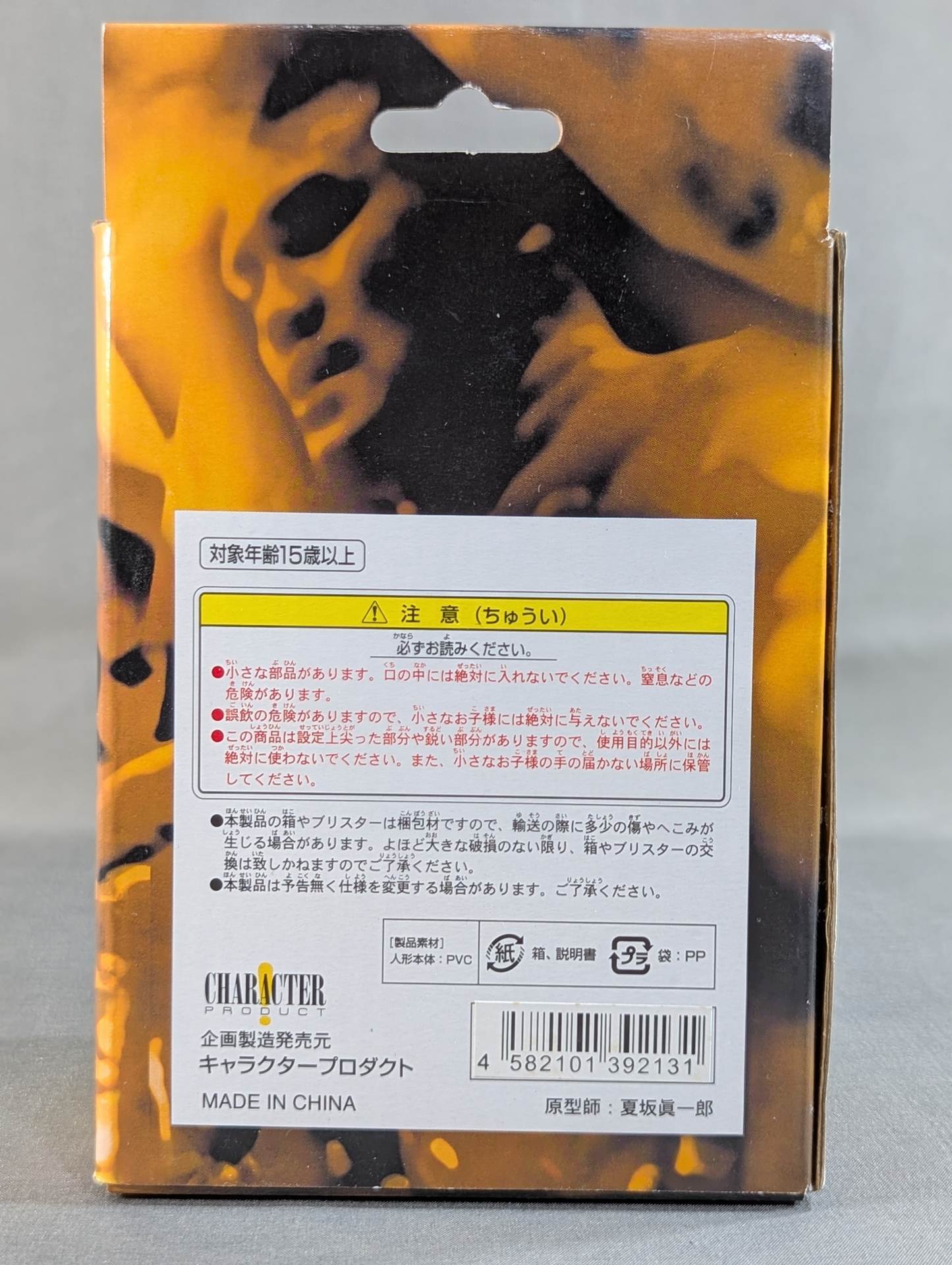 ★BIG HEAD KING FIGHTERS★ 初代タイガーマスク