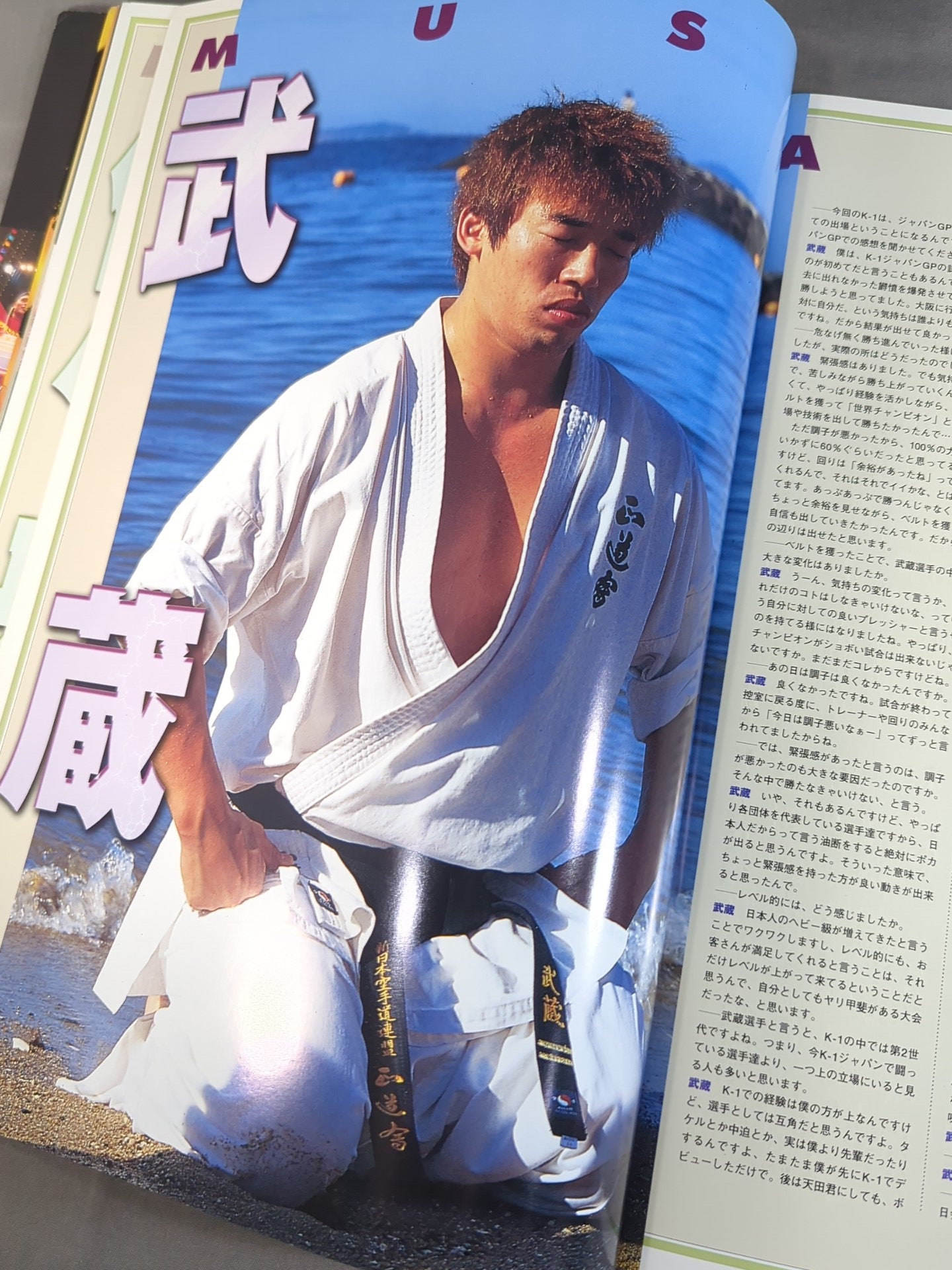 K-1 GRANDPRIX’99 ALL STARS / 開幕戦