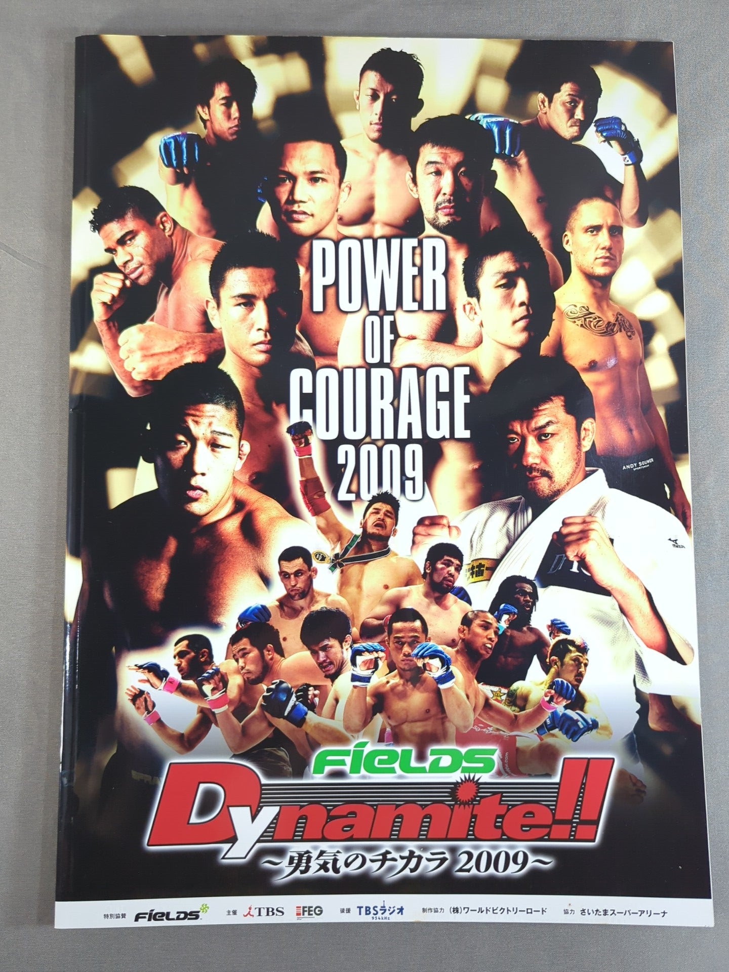 ★魔裟斗 引退試合★ Dynamite!! ～勇気のチカラ2009～