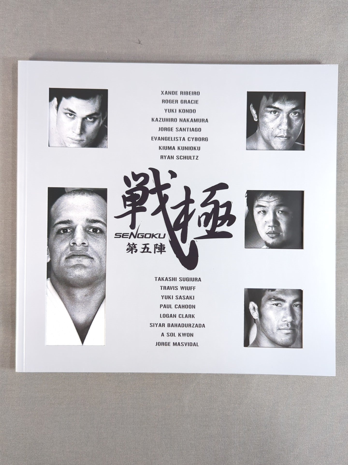 戦極 SENGOKU 第五陣