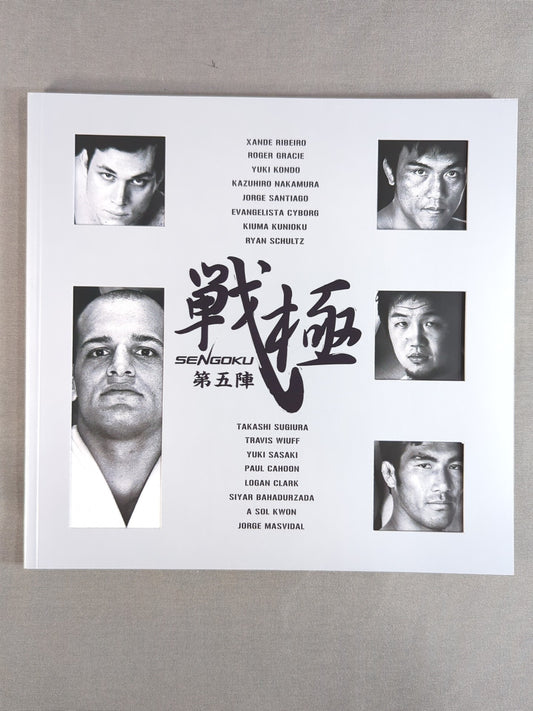 戦極 SENGOKU 第五陣