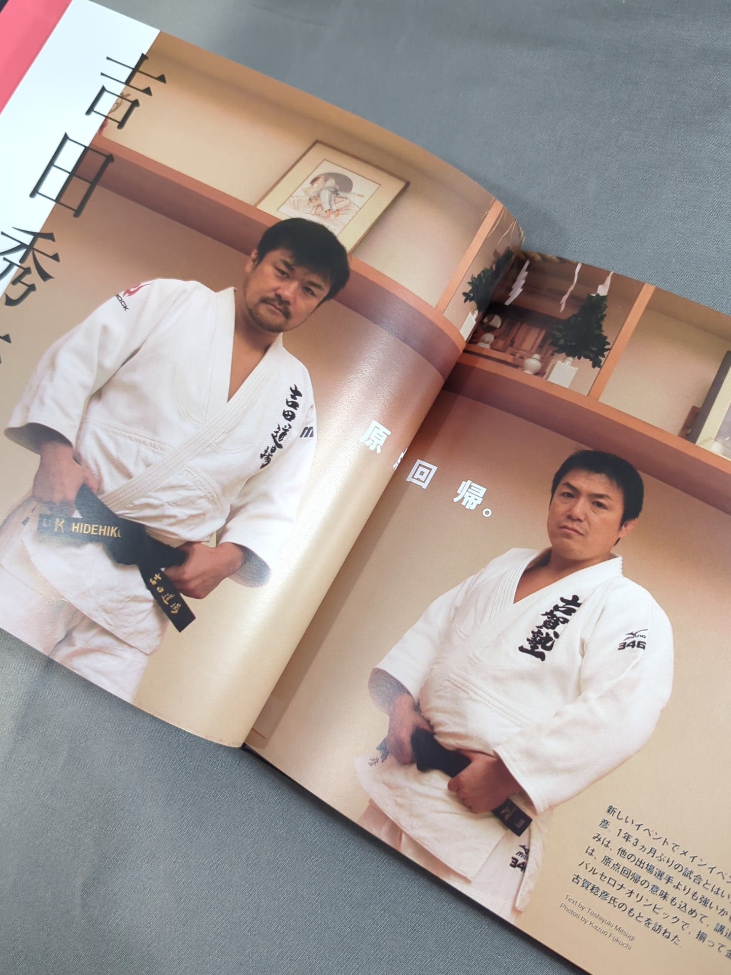 ★旗揚げ戦★ 戦極 SENGOKU