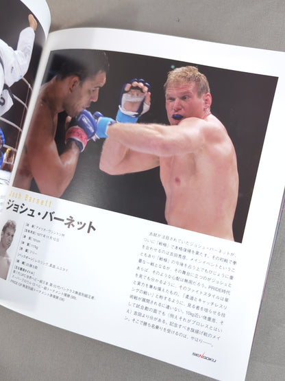 ★旗揚げ戦★ 戦極 SENGOKU