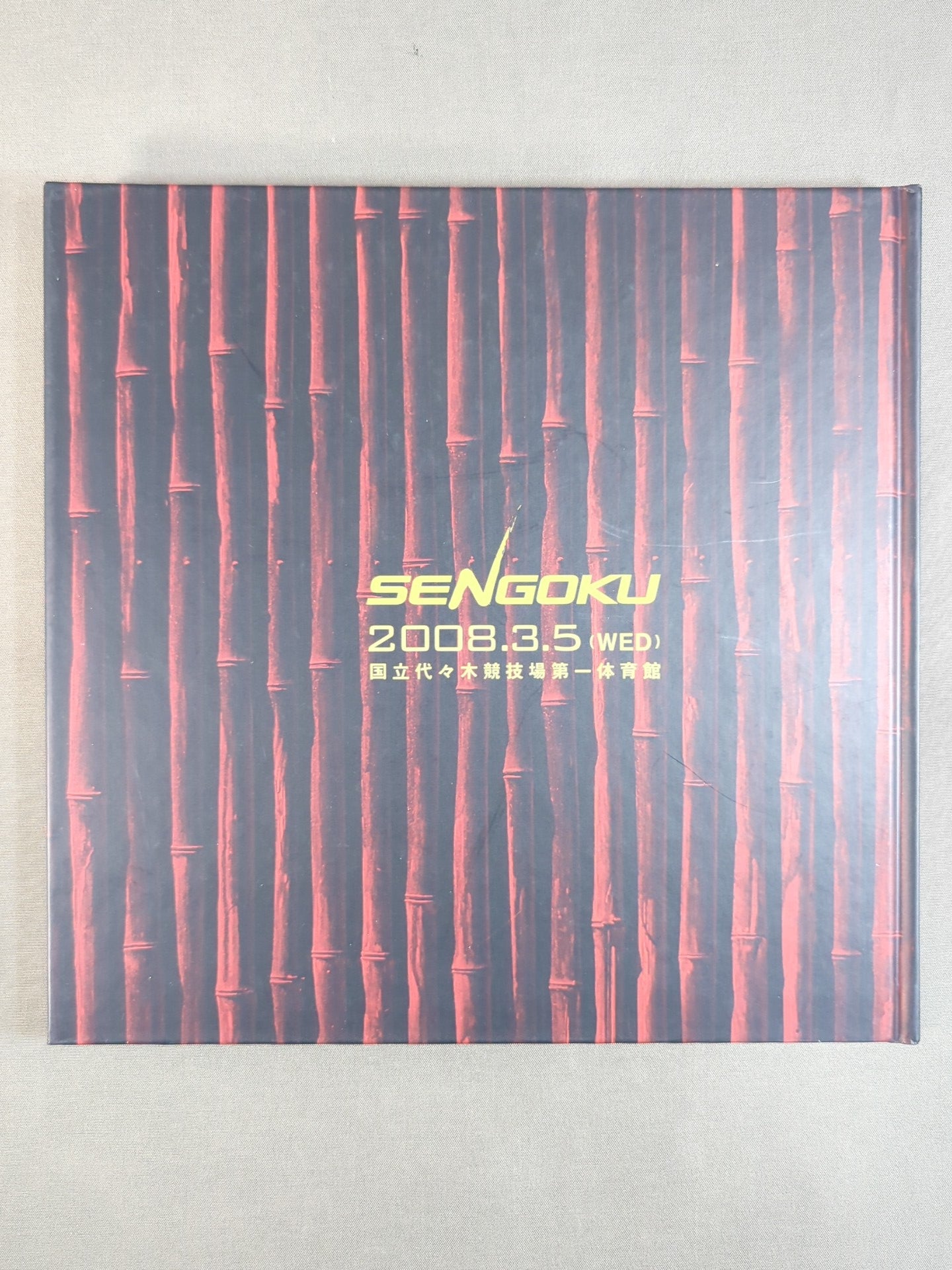 ★旗揚げ戦★ 戦極 SENGOKU