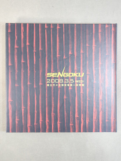 ★旗揚げ戦★ 戦極 SENGOKU