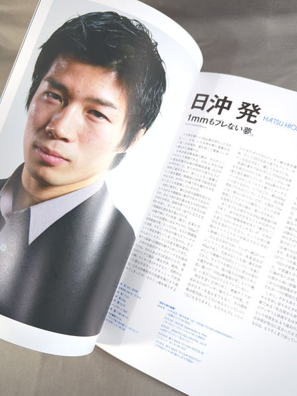 戦極 SENGOKU 第七陣