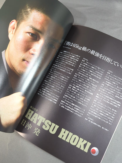 戦極 SENGOKU 第八陣