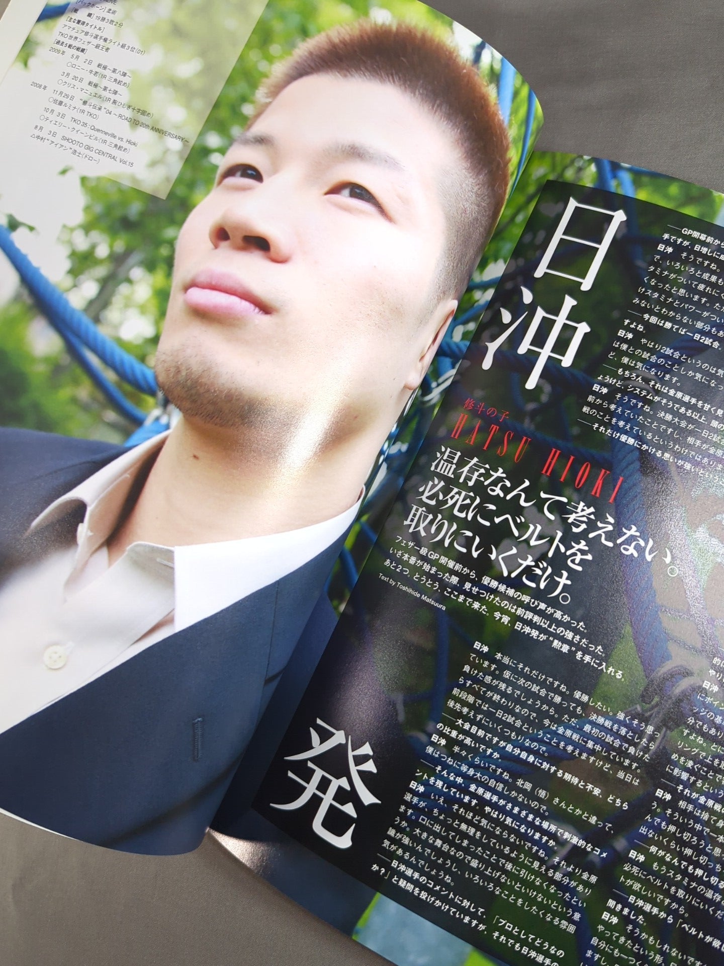 戦極 SENGOKU 第九陣