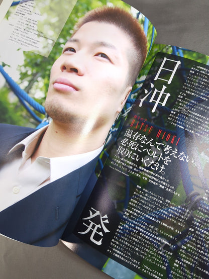 戦極 SENGOKU 第九陣