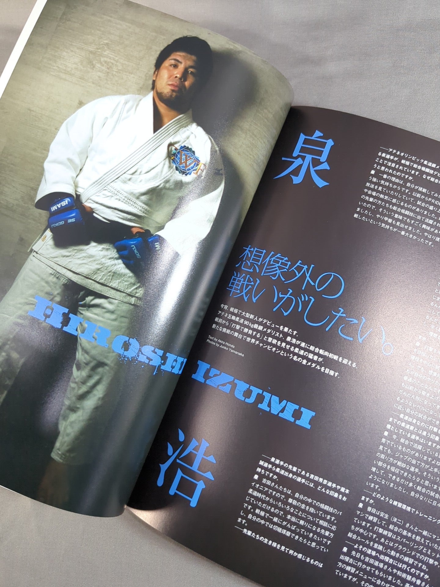 戦極 SENGOKU 第十陣