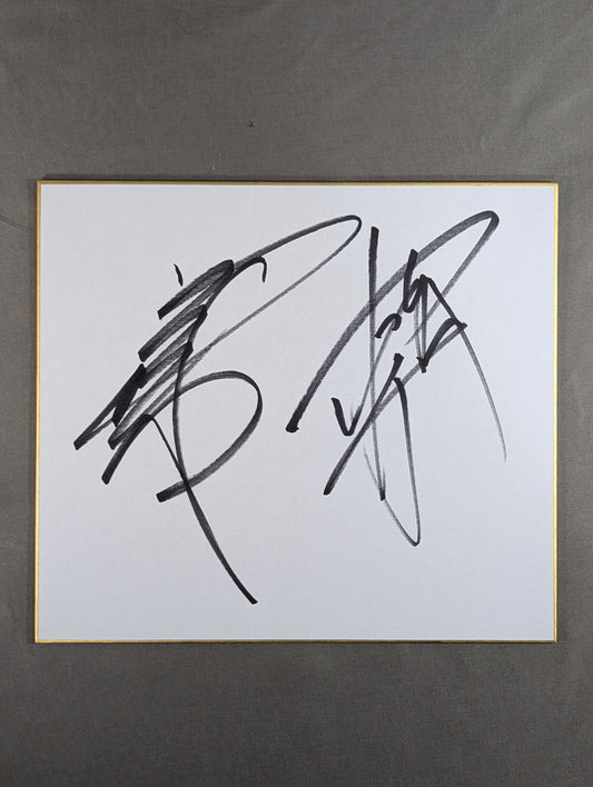 武藤敬司＆蝶野正洋