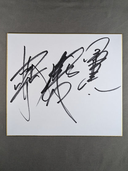 蝶野正洋＆武藤敬司＆小橋建太