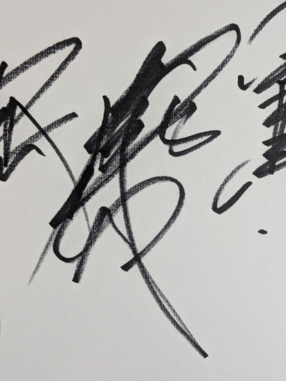 蝶野正洋＆武藤敬司＆小橋建太