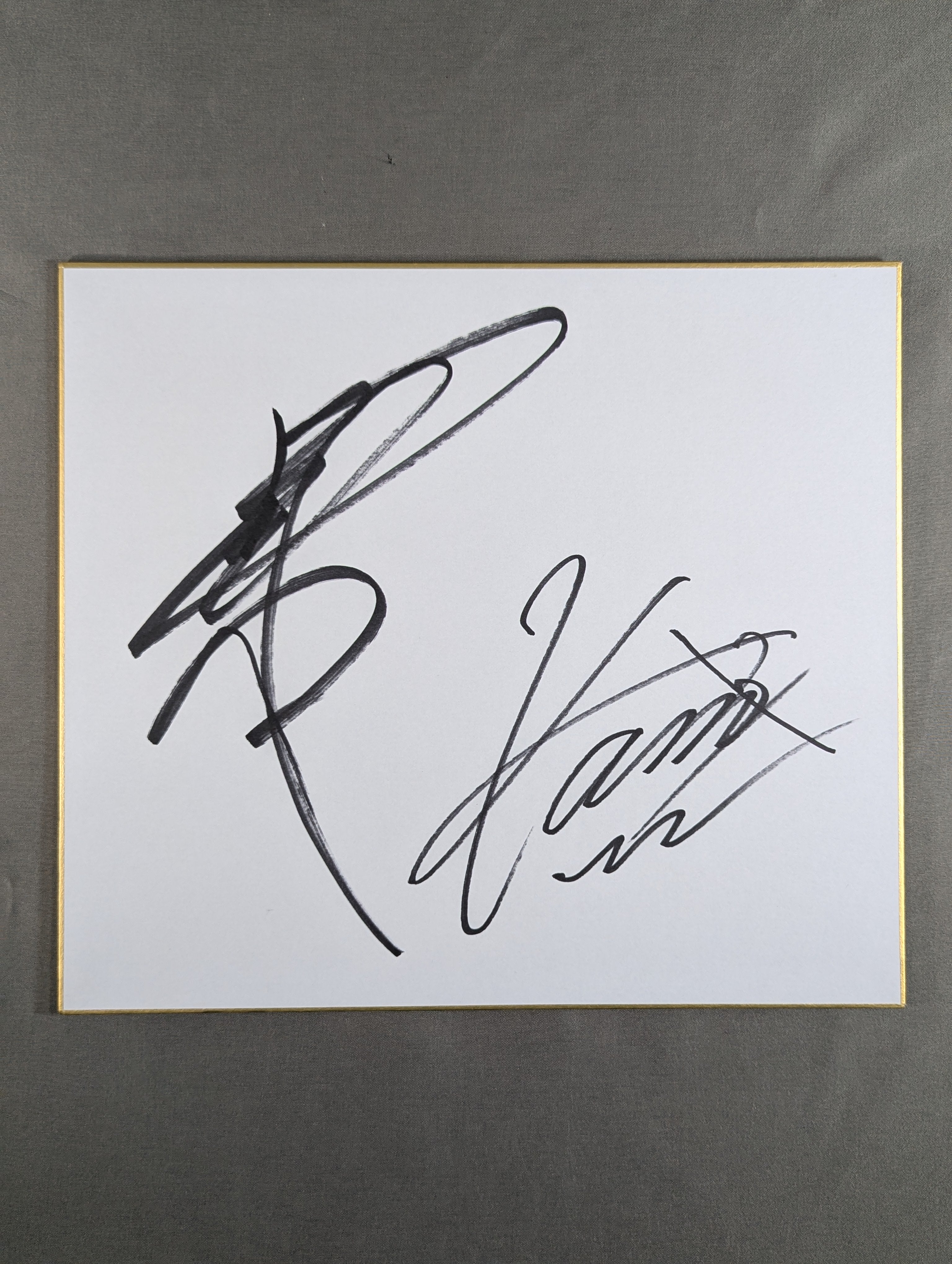 武藤敬司＆KAIRI – 闘道館