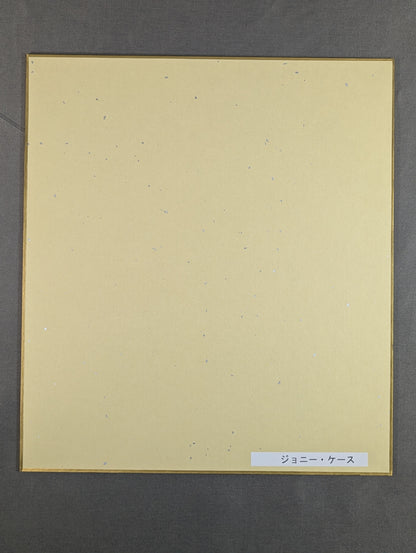 ジョニー・ケース