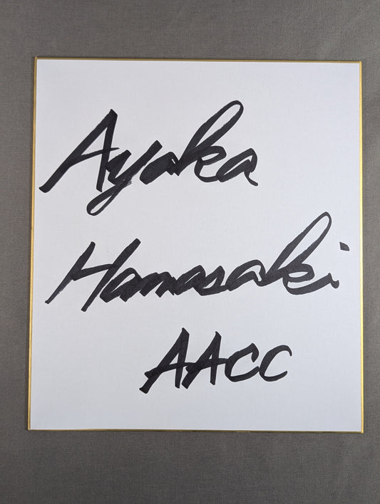 Akaka Hamasaki