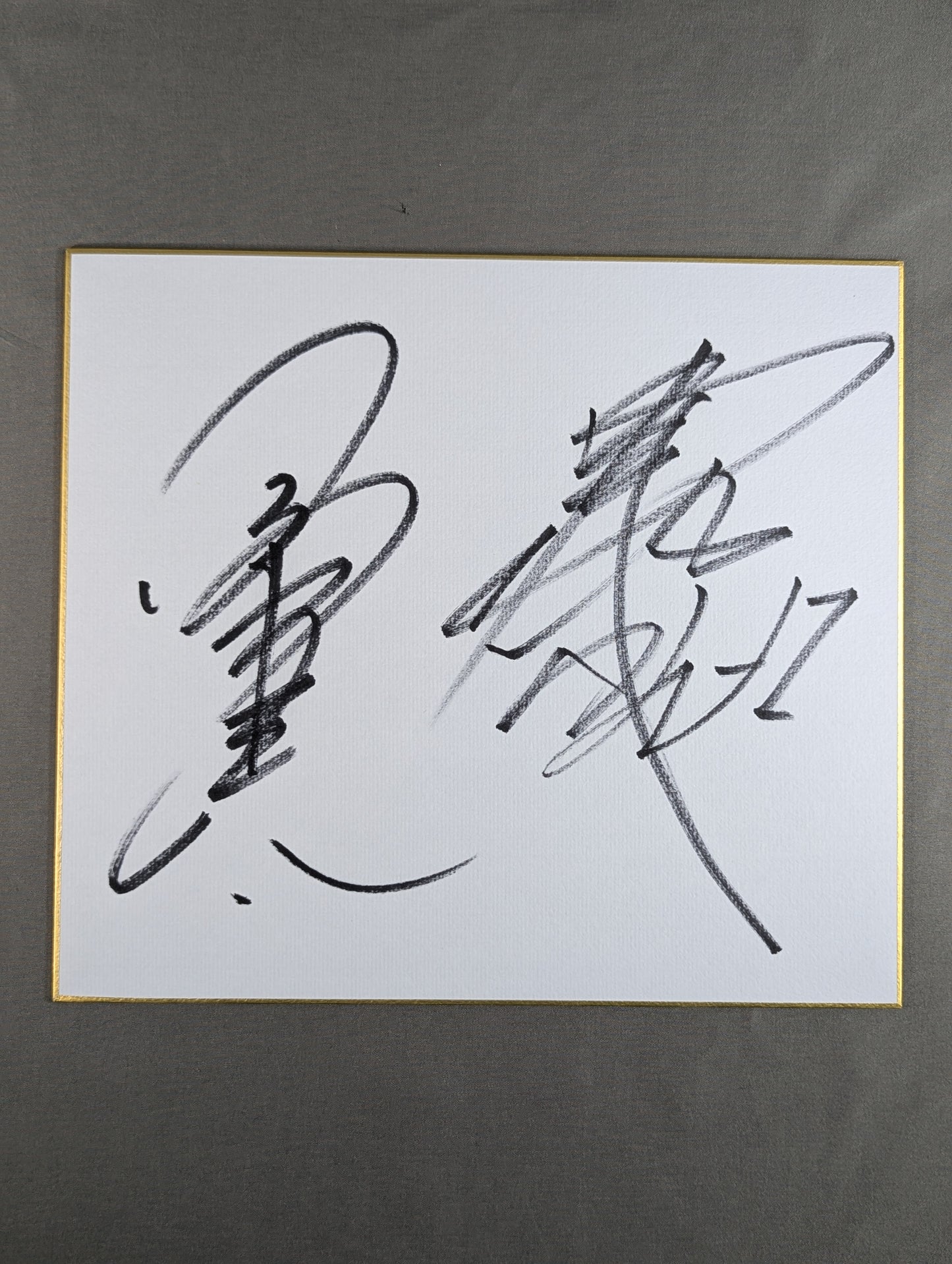 Kenta Kobashi &Muto Keiji