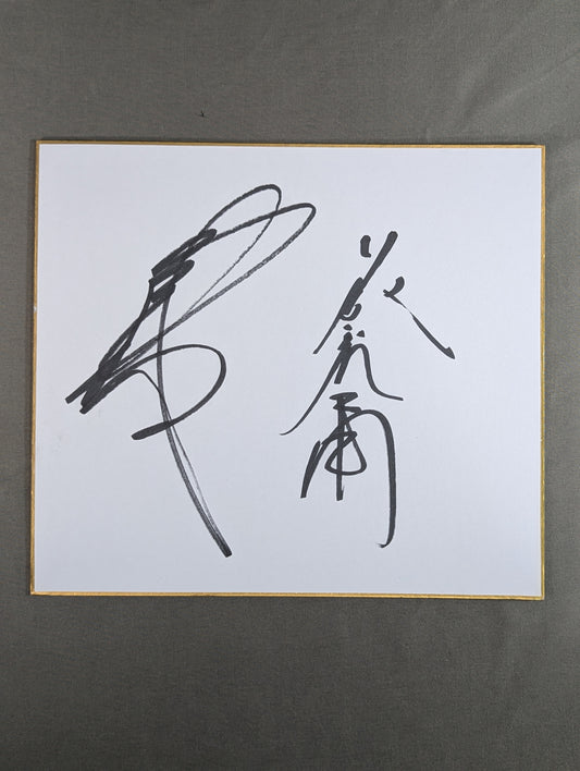 武藤敬司＆藤波辰爾