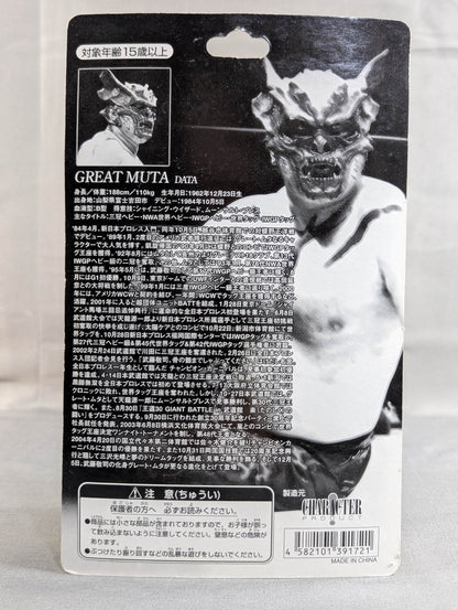 グレート・ムタ(デビル・指閉じ)