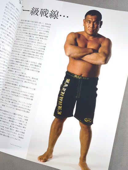 戦極 SENGOKU 第三陣