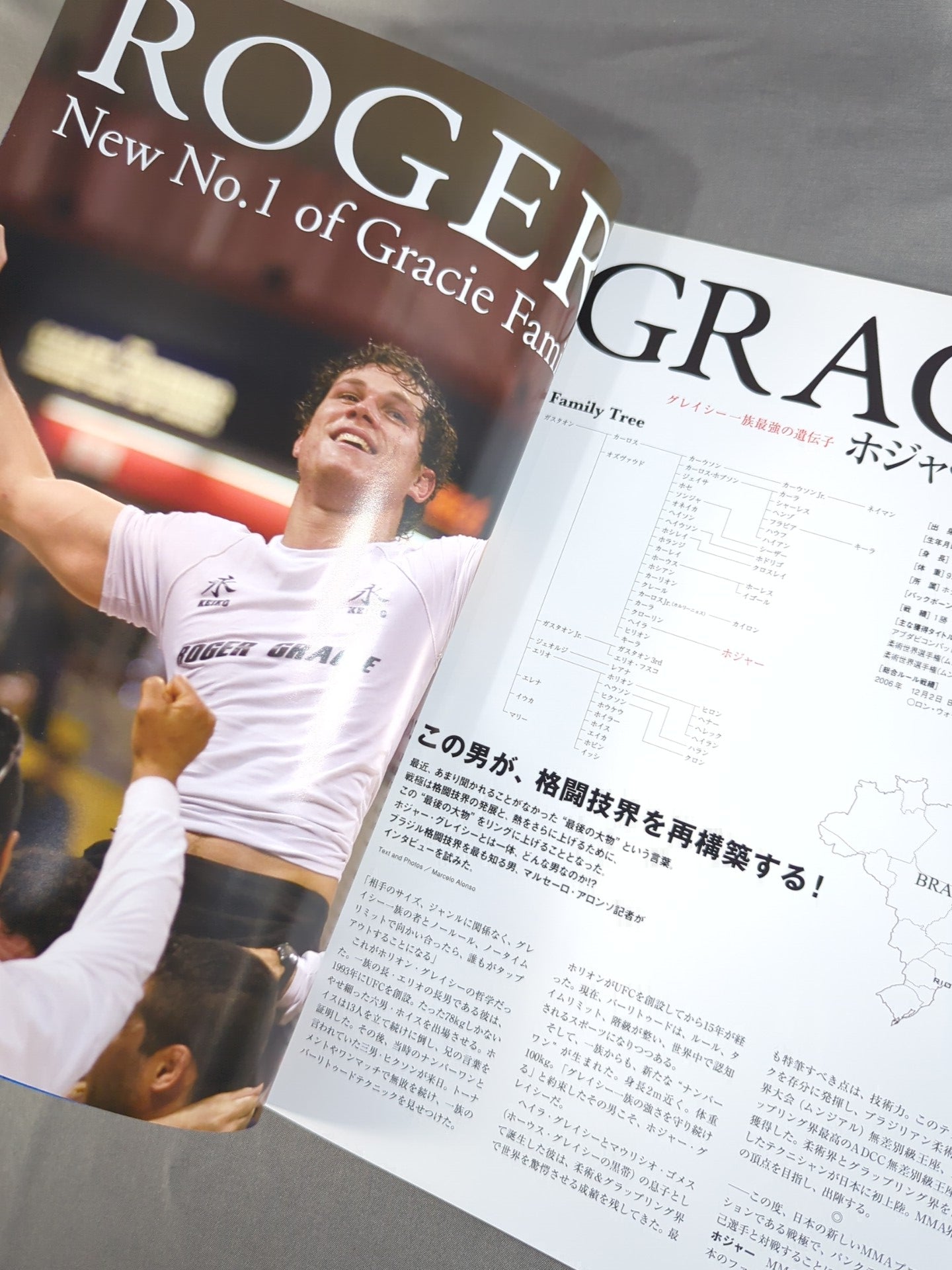 戦極 SENGOKU 第二陣