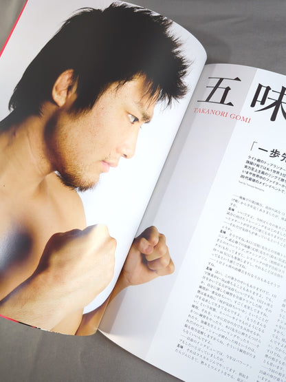 戦極 SENGOKU 第四陣