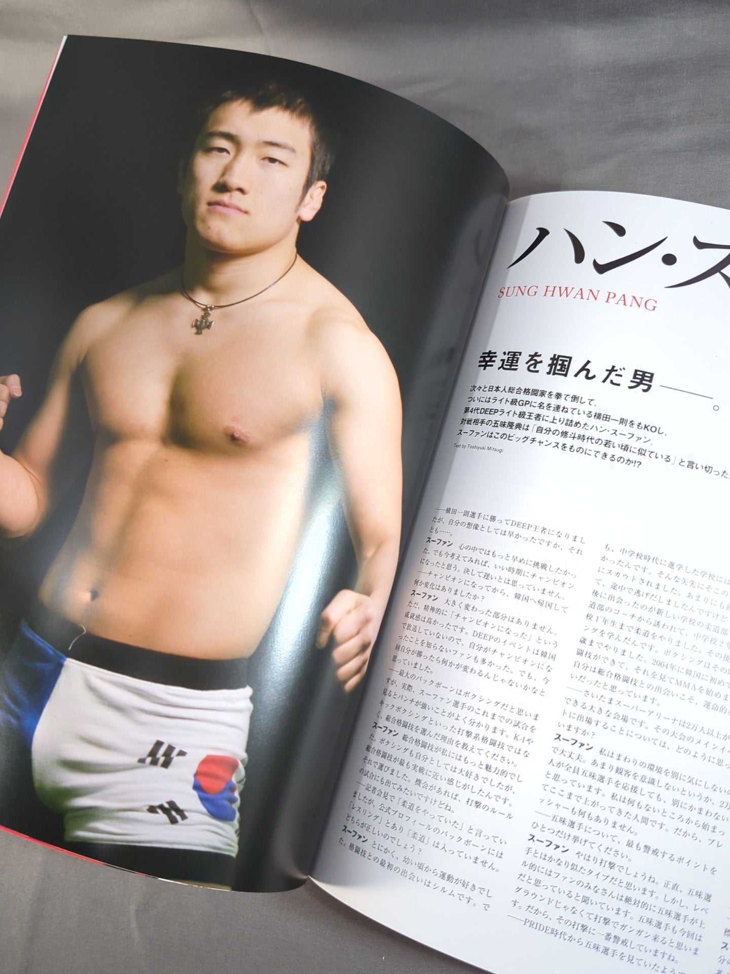 戦極 SENGOKU 第四陣