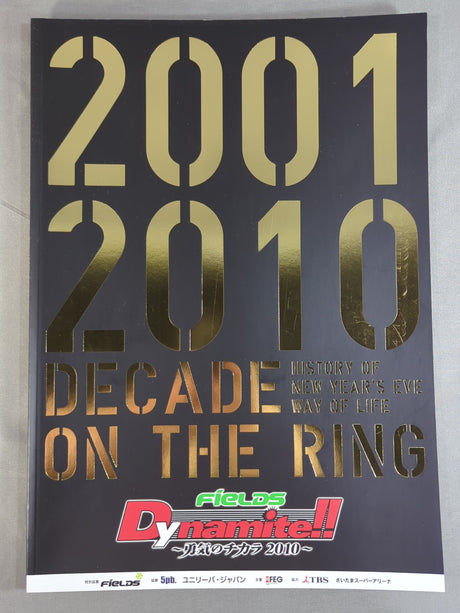 Dynamite!! ～勇気のチカラ 2010～