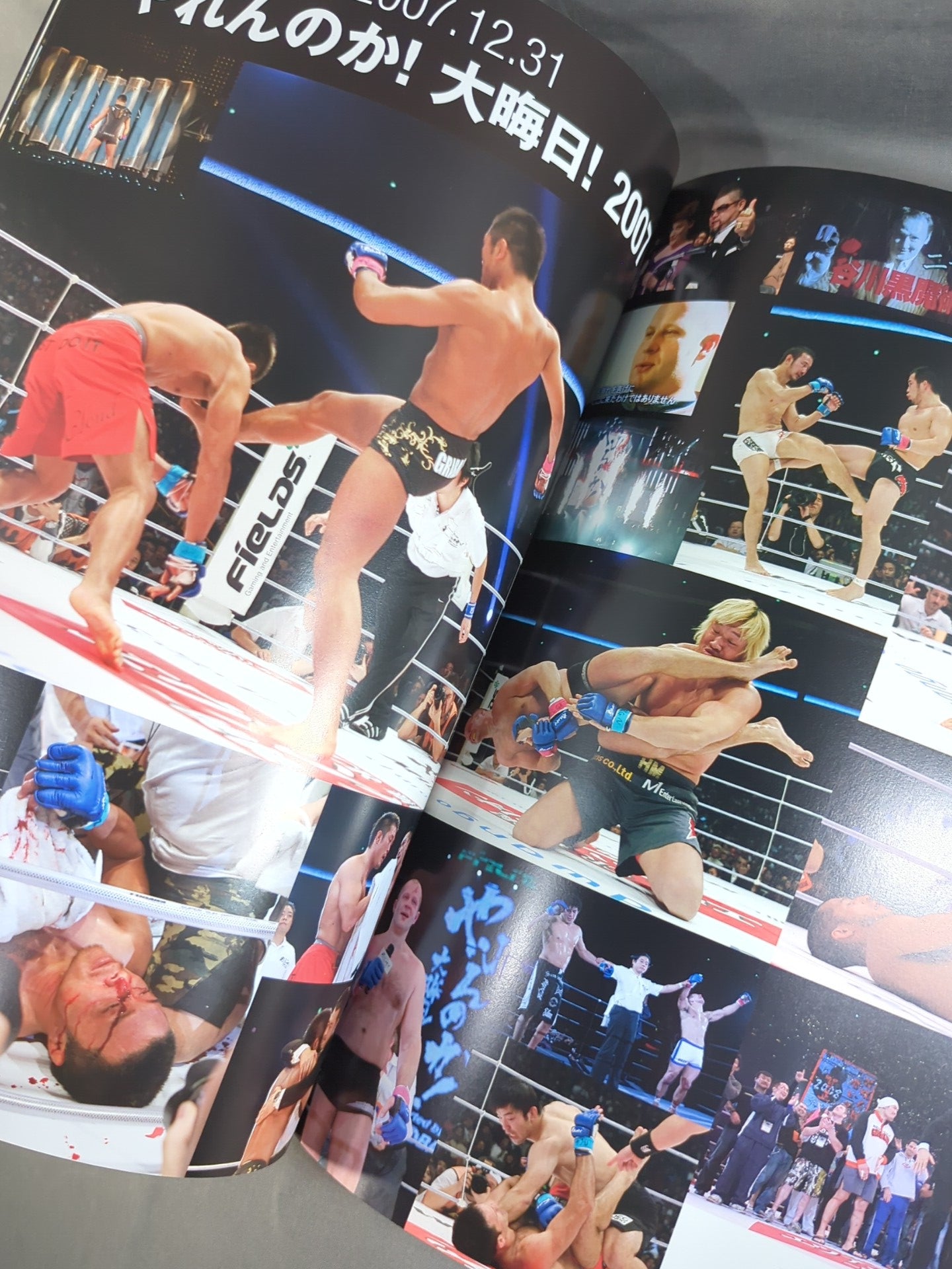 Dynamite!! ～勇気のチカラ 2010～