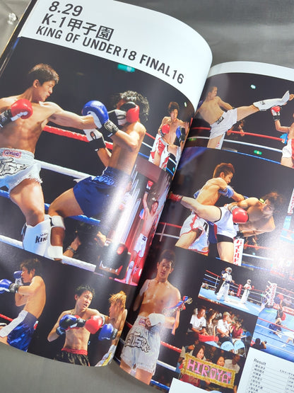 Dynamite!! ～勇気のチカラ 2008～