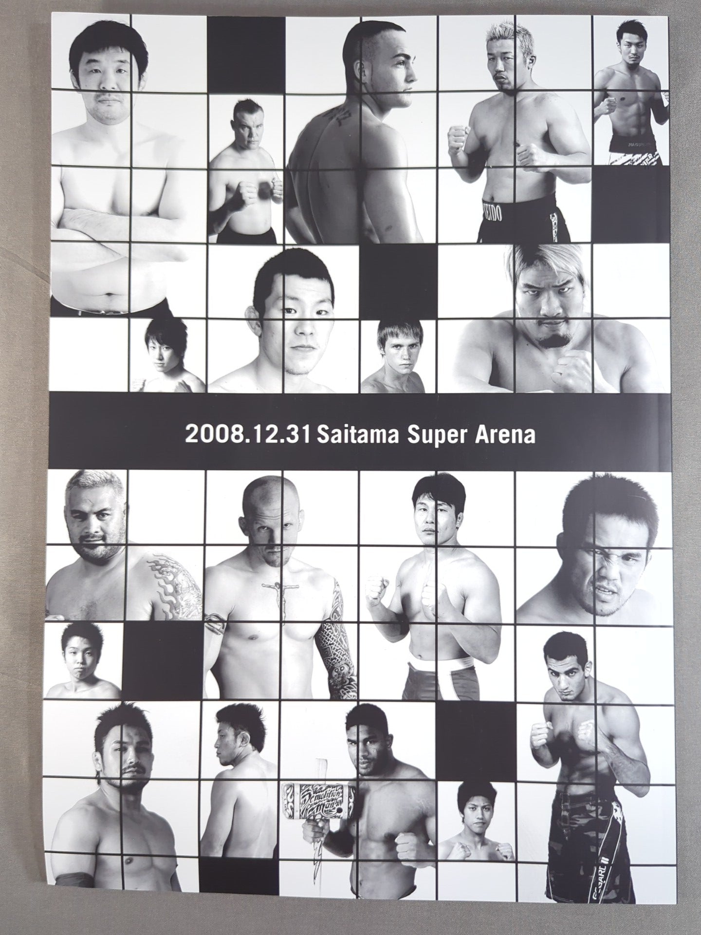 Dynamite!! ～勇気のチカラ 2008～