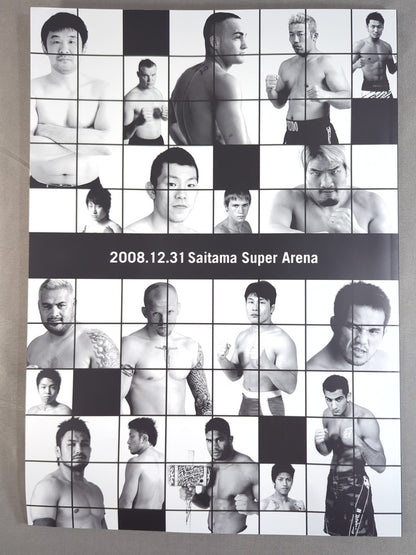 Dynamite!! ～勇気のチカラ 2008～