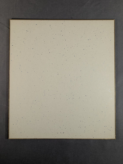 Riki Choshu  (vertical writing)