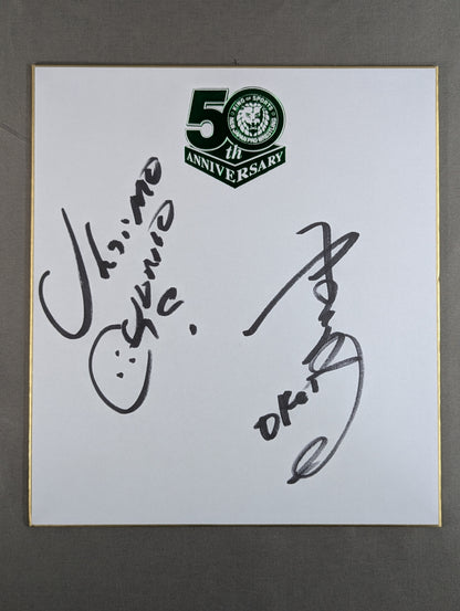 Ultimo Guerrero & OKUMURA (New Japan Pro Wrestling 50th Anniversary) Shikishi ( Autograph board ) )