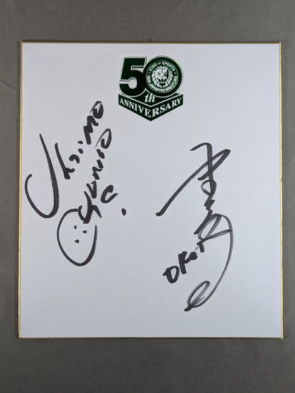 Ultimo Guerrero & OKUMURA (New Japan Pro Wrestling 50th Anniversary) Shikishi ( Autograph board ) )
