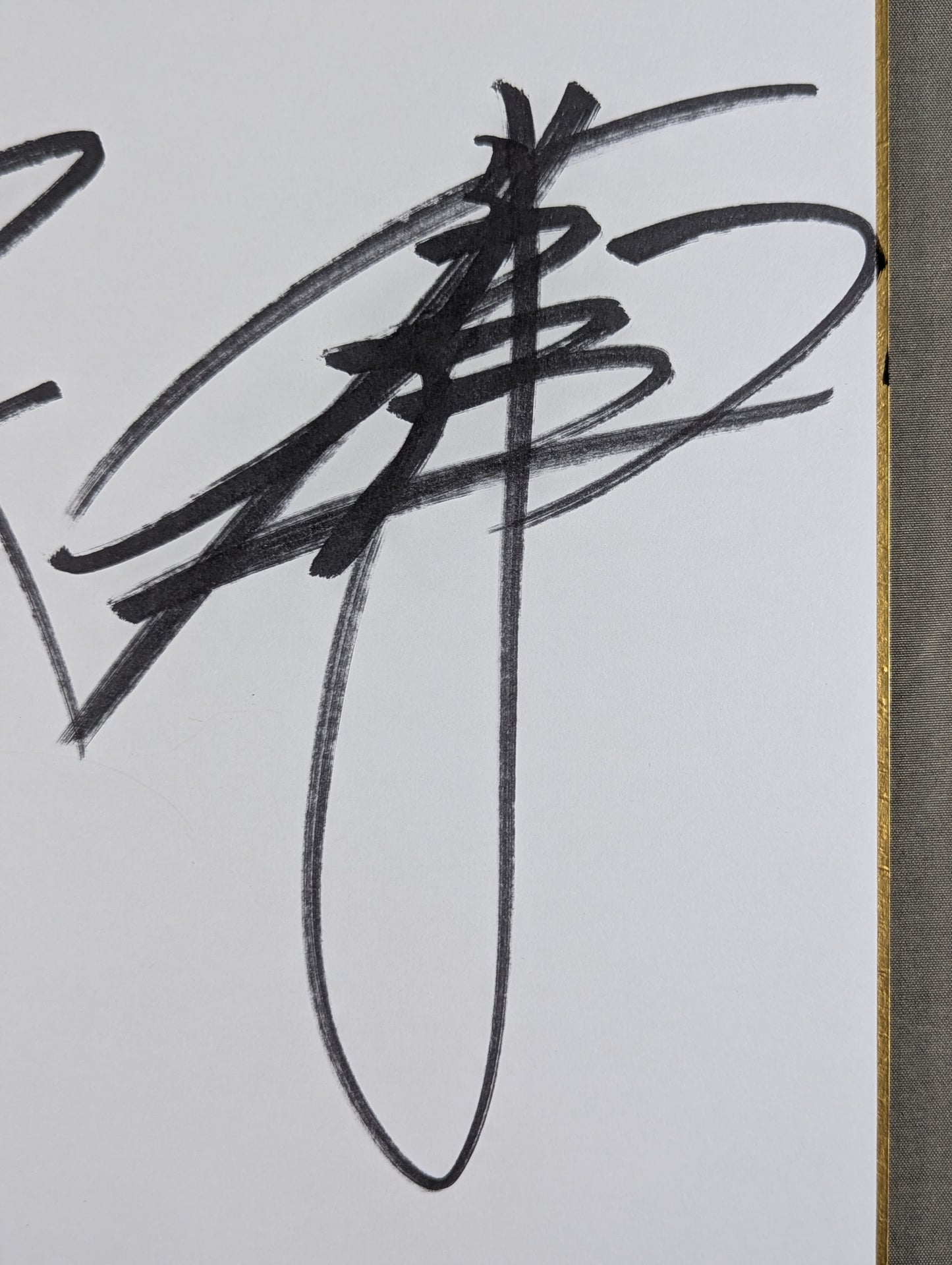 蝶野正洋＆秋山準