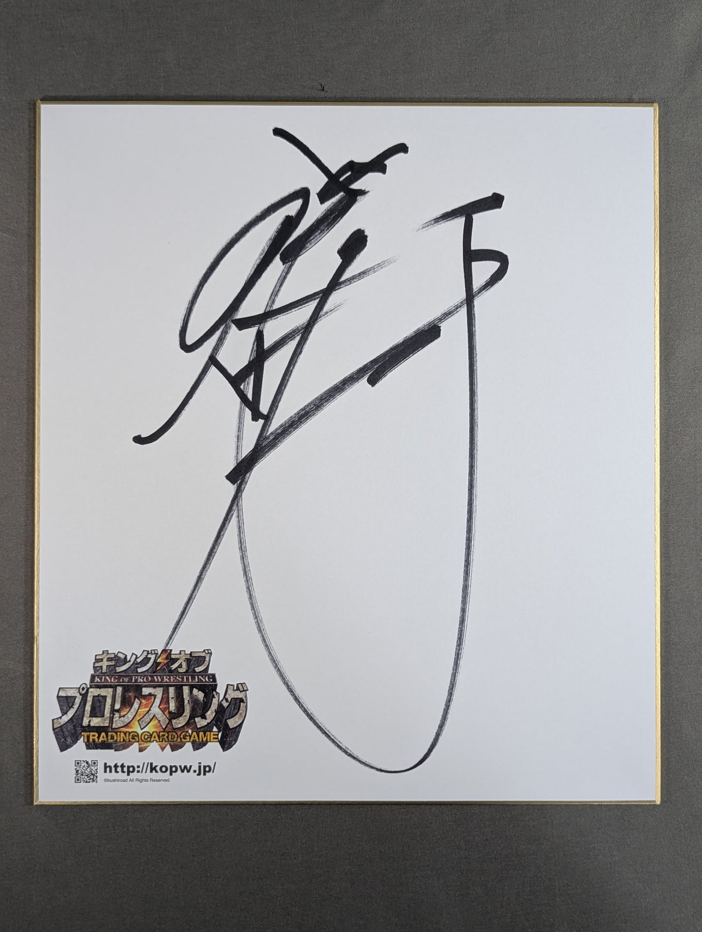 Akira Maeda  (King of Pro-wrestling ) Dedicated Shikishi ( Autograph board ) )