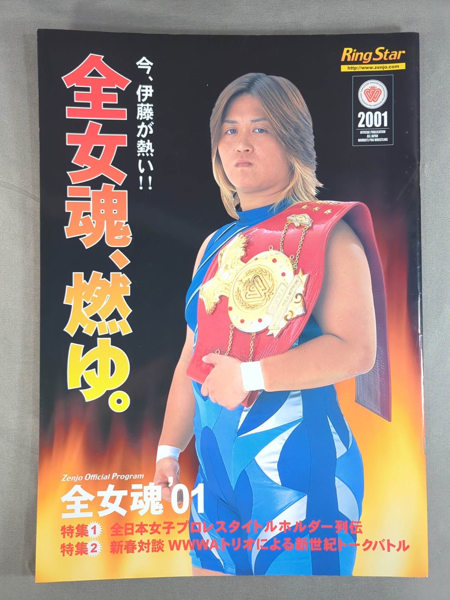 Ringstar PROGRAM / All Japan Women\'s Spirit'01