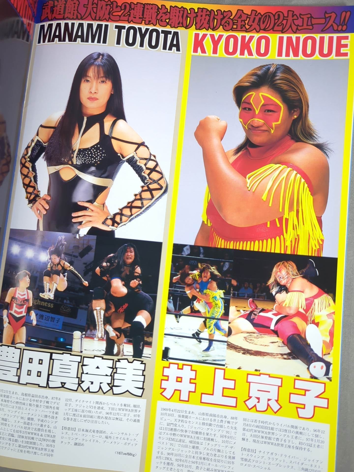 リングスターPROGRAM 武道館女王列伝/大阪女王聖夜