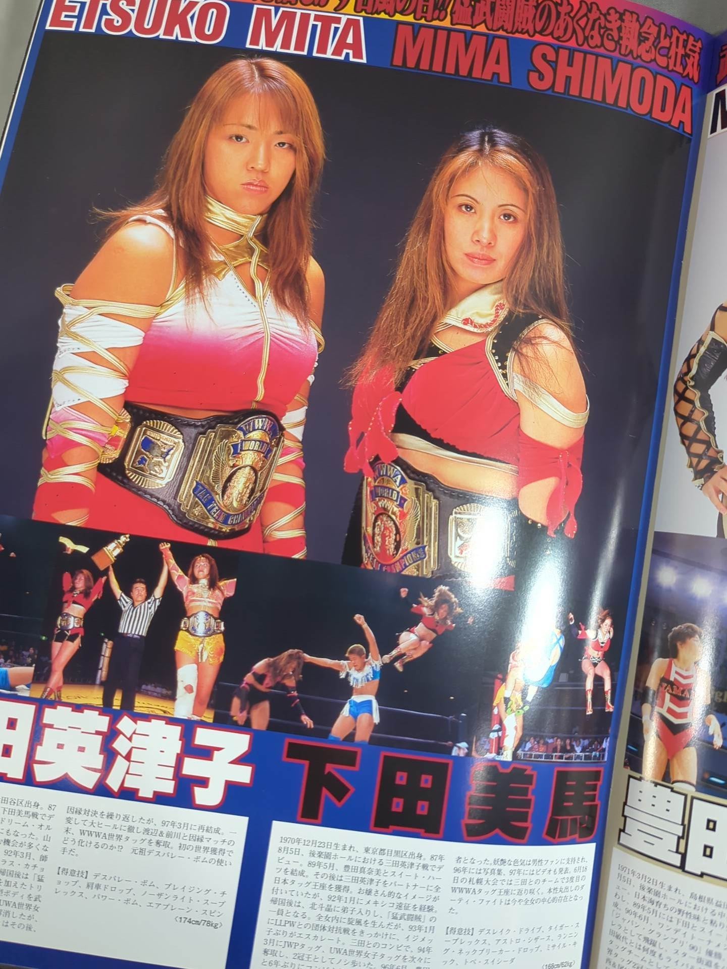 リングスターPROGRAM 武道館女王列伝/大阪女王聖夜