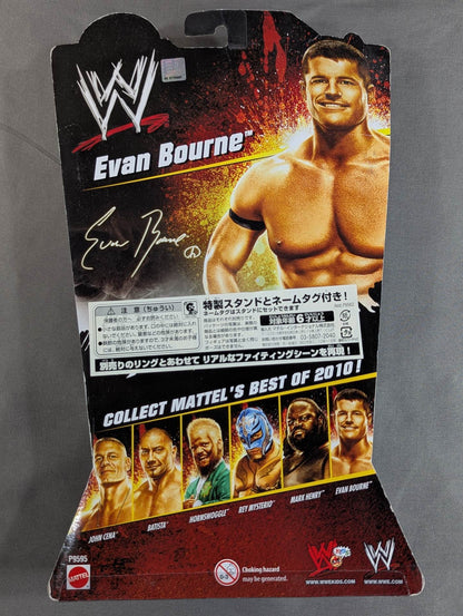 エヴァン・ボーン(黒タイツ)