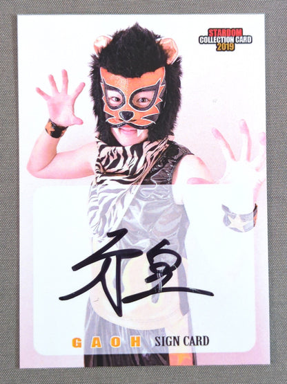2019 STARDOM COLLECTION CARD 小野崎玲皇(牙皇) 公式サインカード