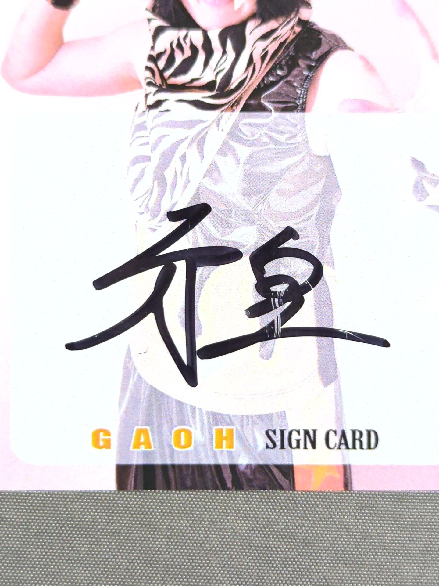 2019 STARDOM COLLECTION CARD 小野崎玲皇(牙皇) 公式サインカード