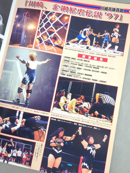 Ringstar PROGRAM / Shinsei All Japan Women\'s  "Oath" '98