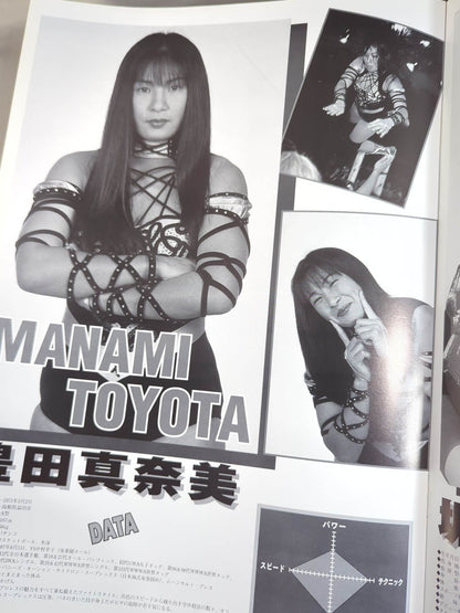 Ringstar PROGRAM / Shinsei All Japan Women\'s  "Oath" '98