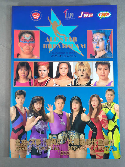 全女イズ夢☆爆発!! / 大阪超時代宣言!!